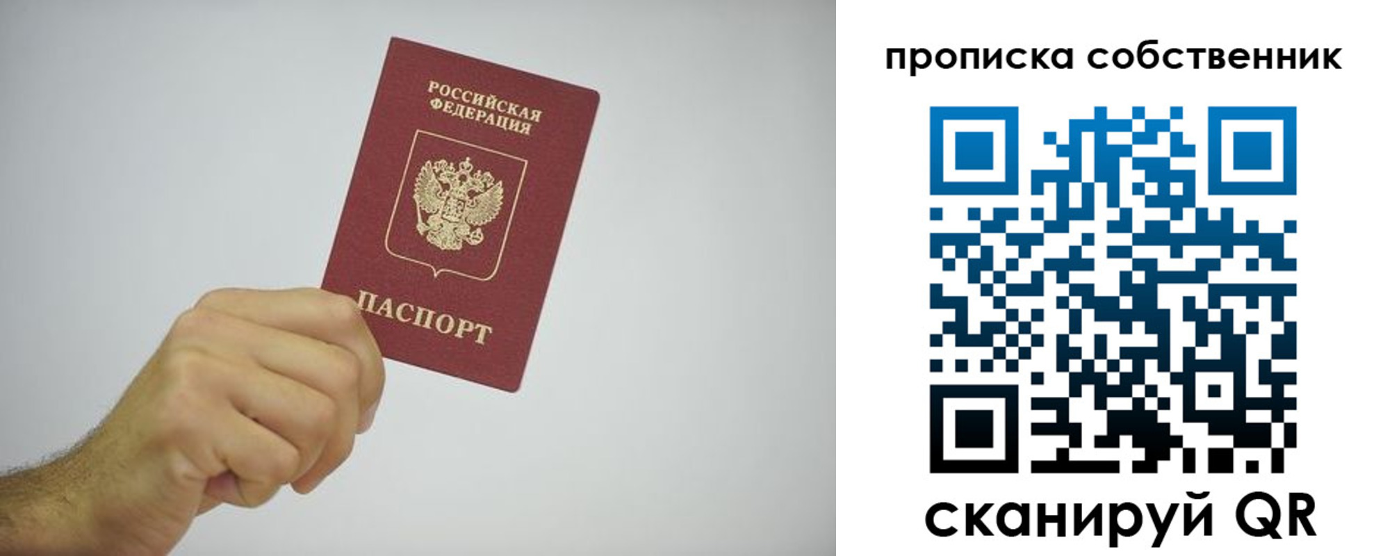 форма 3 в Печоре