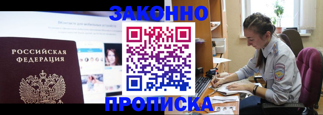 регистрация для школы в Печоре