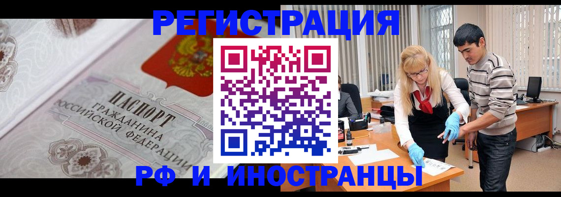 регистрация для школы в Печоре