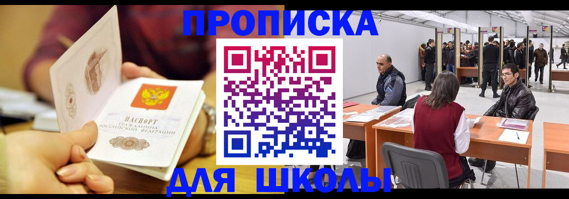 форма 3 в Печоре